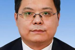山东官方：郑建辉不再担任山东高速篮球俱乐部董事长职务